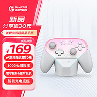 GameSir 盖世小鸡 超新星无线游戏手柄switch手柄 手机安卓苹果Steam电脑NS电视蓝牙绝区零黑神话悟空原神 樱花粉