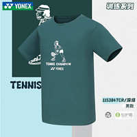 YONEX2024尤尼克斯羽毛球服速干yy短袖网球服运动上衣115384 男款 115384TCR 深绿色 M