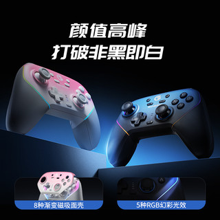 GameSir/盖世小鸡 超新星无线游戏手柄