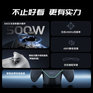 GameSir/盖世小鸡 超新星无线游戏手柄