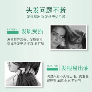 卡诗元气姜粉洗发露 80ml