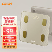 沃莱(ICOMON)体脂秤高精准智能体重秤 房电子秤人体减肥监测测量仪 【玫瑰金】SO03(充电款)