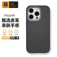 TGVI'S 苹果15promax手机壳iPhone15pro保护套磁吸全包素皮防摔高端皮革商务款男 新【黑色】magsafe磁吸-高端皮革|真皮手感 iPhone15pro【不沾指纹|防摔防刮】