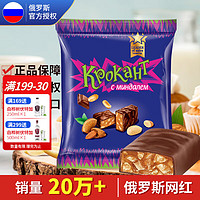 KDV 巧克力夹心糖 500g*3袋