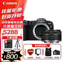 Canon 佳能 EOS RP 全画幅 微单相机 黑色 RF 50mm F1.8 STM 定焦镜头 单头套机