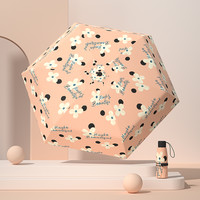 馨家坊 五折太阳伞女防晒防紫外线黑胶遮阳伞晴雨两用雨伞小巧便携口袋伞