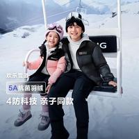 【24年】男女童时尚运动保暖立领儿童羽绒服