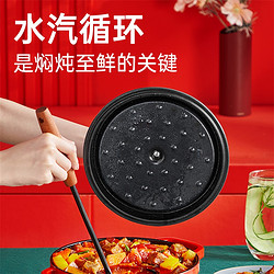 COOKER KING 炊大皇 JDH22 珐琅铸铁汤锅 22cm 中国红