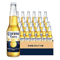 Corona 科罗娜 墨西哥风味清爽啤酒 330ml*24瓶