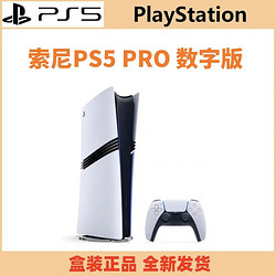 SONY 索尼 日版索尼Sony PlayStation5 pro游戏机 电视游戏机PS5数字版