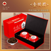 承艺茗茶 金骏眉红茶 特级 240g 礼盒装