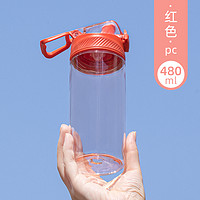 CHAHUA 茶花 990079 塑料杯 带盖带茶隔 480ml 红色