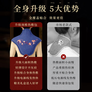 肩颈热敷包盐袋电加热颈椎肩膀护颈海盐粗盐艾灸艾草理疗袋子
