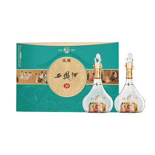 88VIP：西凤酒 凤臻西凤酒20年 52%vol 凤香型 500ml*2瓶 礼盒装