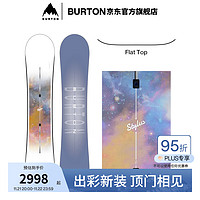 BURTON 伯顿 官方女士 STYLUS 滑雪板Flat Top单板新手装备106971 10697108000 138cm