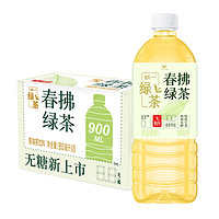 统一 无糖春拂绿茶0糖0脂100%真茶萃取原味大瓶茶饮料900ml*8瓶