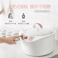 天际电炖炖锅燕窝炖盅隔水炖锅家用陶瓷煲汤锅电用多功能煮粥
