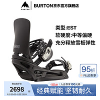 BURTON 伯顿 官方男士 CARTEL EST 固定器缓震滑雪单板装备105551 10555107001 M