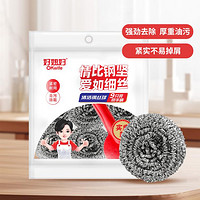 okwife 好媳妇 长柄洗锅刷 家用钢丝球