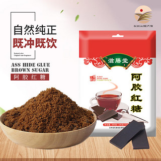 滋膳堂 纯正老红糖姜汁大枣枸杞阿胶纯蔗纯260g*1袋