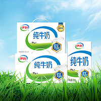 yili 伊利 纯牛奶21盒+纯牛奶24盒 共45盒