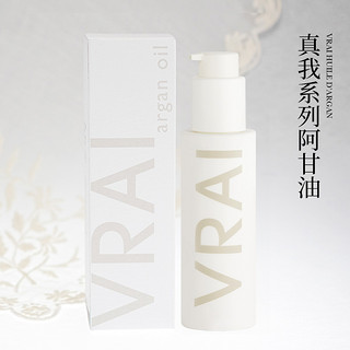 Fragonard 花宫娜摩洛哥阿甘坚果油 100ml