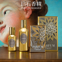 Fragonard 花宫娜小金瓶钻石香精 30ml