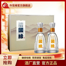 今世缘 国缘 官方旗舰店 今世缘淡雅国缘42度浓香型白酒粮食酒500ml*2瓶装