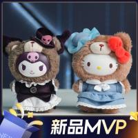 三丽鸥家族盛装出席,英伦下午茶搪胶毛绒盲盒开箱分享