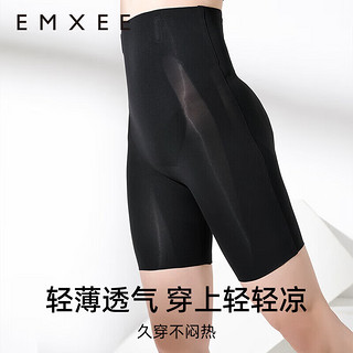 EMXEE 嫚熙 收腹裤提臀裤强力收腹收小肚子高腰提臀裤产后束腰塑身衣 黑色 S