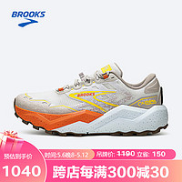 布鲁克斯（BROOKS）男子登山缓震越野跑鞋Caldera山啸7沙白/卡其灰/黄色/橘色41