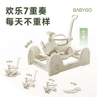 88VIP：babygo 飞行家蹦蹦车宝宝摇摇马溜溜车儿童防摔木马玩具周岁礼物