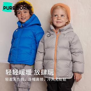 【三防安心绒加厚】pureborn博睿恩男女宝宝羽绒服冬季装婴幼儿童保暖厚款外套 山岩灰 100cm