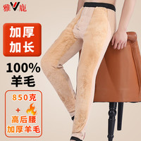 雅鹿雅鹿100羊毛保暖棉裤男士冬季加绒加厚防寒高腰加长护膝大码特厚 0095黑色羊毛填充超长护膝 5XL195-230斤