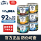  ZIWI 滋益巅峰 猫主食罐头 185g*6罐　