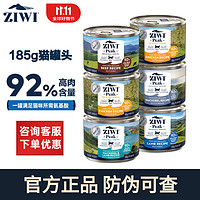 ZIWI 滋益巅峰 猫主食罐头主食湿粮成猫幼猫通用新西兰原装进口 羊肉185g*6罐