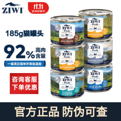 ZIWI 滋益巅峰 猫主食罐头 185g*6罐