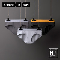 蕉内501S女士内裤纯棉抗菌中腰撞色腰带运动透气防夹臀三角裤3件 氢30度灰+氢70度灰+氢90度灰 3条 S 氢30度灰+氢70度灰+黄腰氢90度灰
