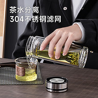 cille 希乐 BL-2391 双层玻璃杯 茶水分离 260ml-510ml 浅黄色