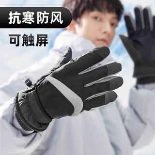 FOURDATRY滑雪手套男士冬天骑行防寒防冻加绒厚保暖电动车触屏棉手套女冬季 黑色