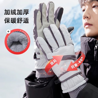 FOURDATRY滑雪手套男士冬天骑行防寒防冻加绒厚保暖电动车触屏棉手套女冬季 黑色