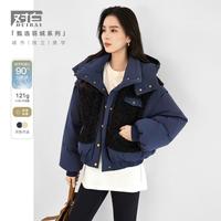 【90白鸭绒】冬装撞色仿羊羔毛拼接连帽女短款羽绒服
