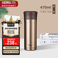 THERMOS 膳魔师 TCMK-500 GL 保温杯 470ml 304钢金色