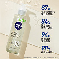 NIVEA 妮维雅 男士洁面 200ml