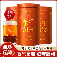 Zhenjian 臻尖 茉莉花茶 特级 300g