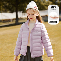 ASK JUNIOR90绒女童羽绒外套秋冬保暖儿童休闲轻薄羽绒服运动风 紫色 170 