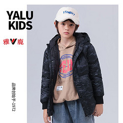 YALU 雅鹿 儿童羽绒服小中大童面包服保暖外套冬季清仓男童迷彩断码