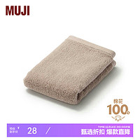 MUJI 無印良品 棉绒 带挂环柔软手巾 粉米色 34×35cm