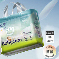 babycare Air系列 呼吸拉拉裤 XL30片