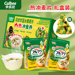 Calbee 卡乐比 羽衣甘蓝水果麦片 380g*2 日本进口